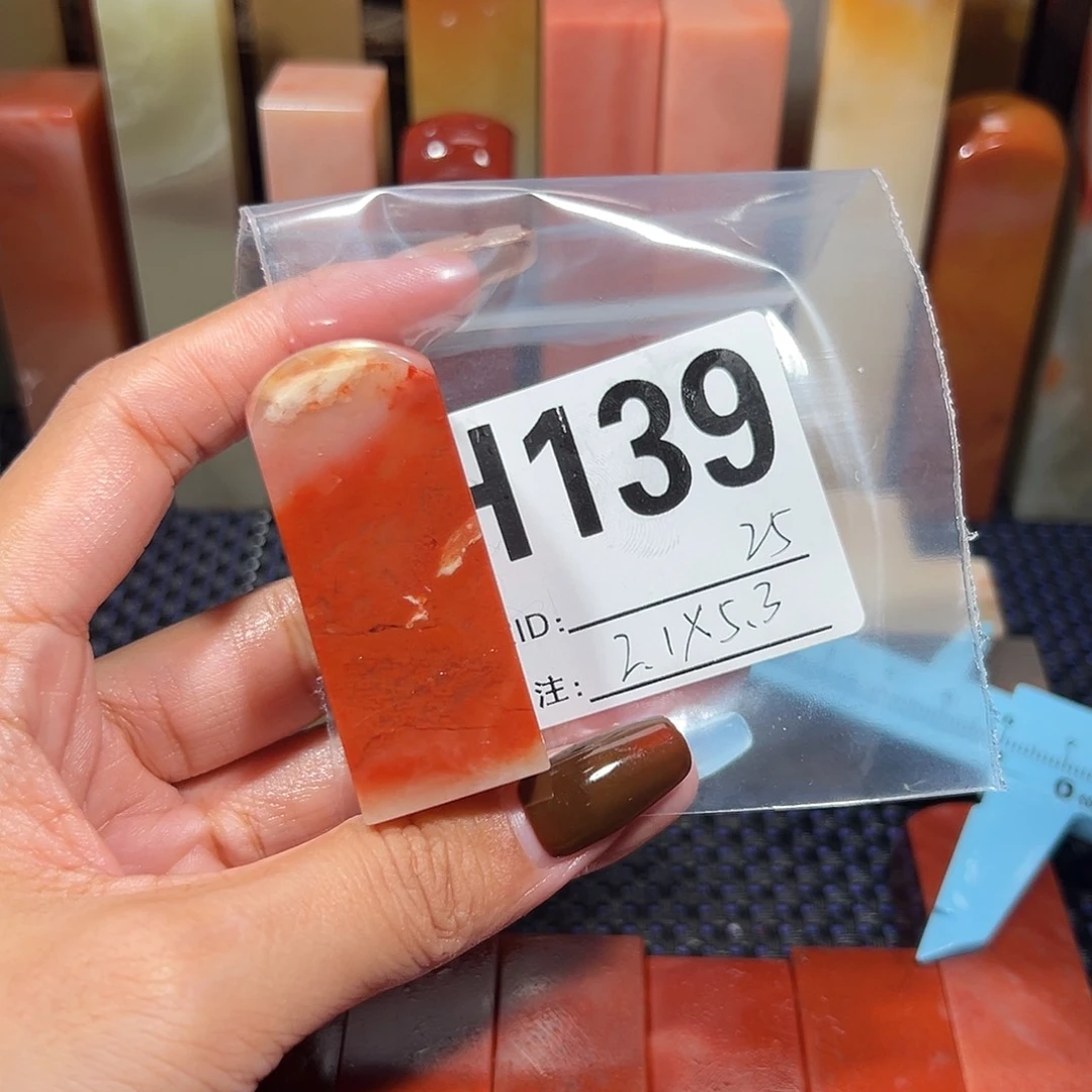 【闪购商品】寿山石印石老挝石