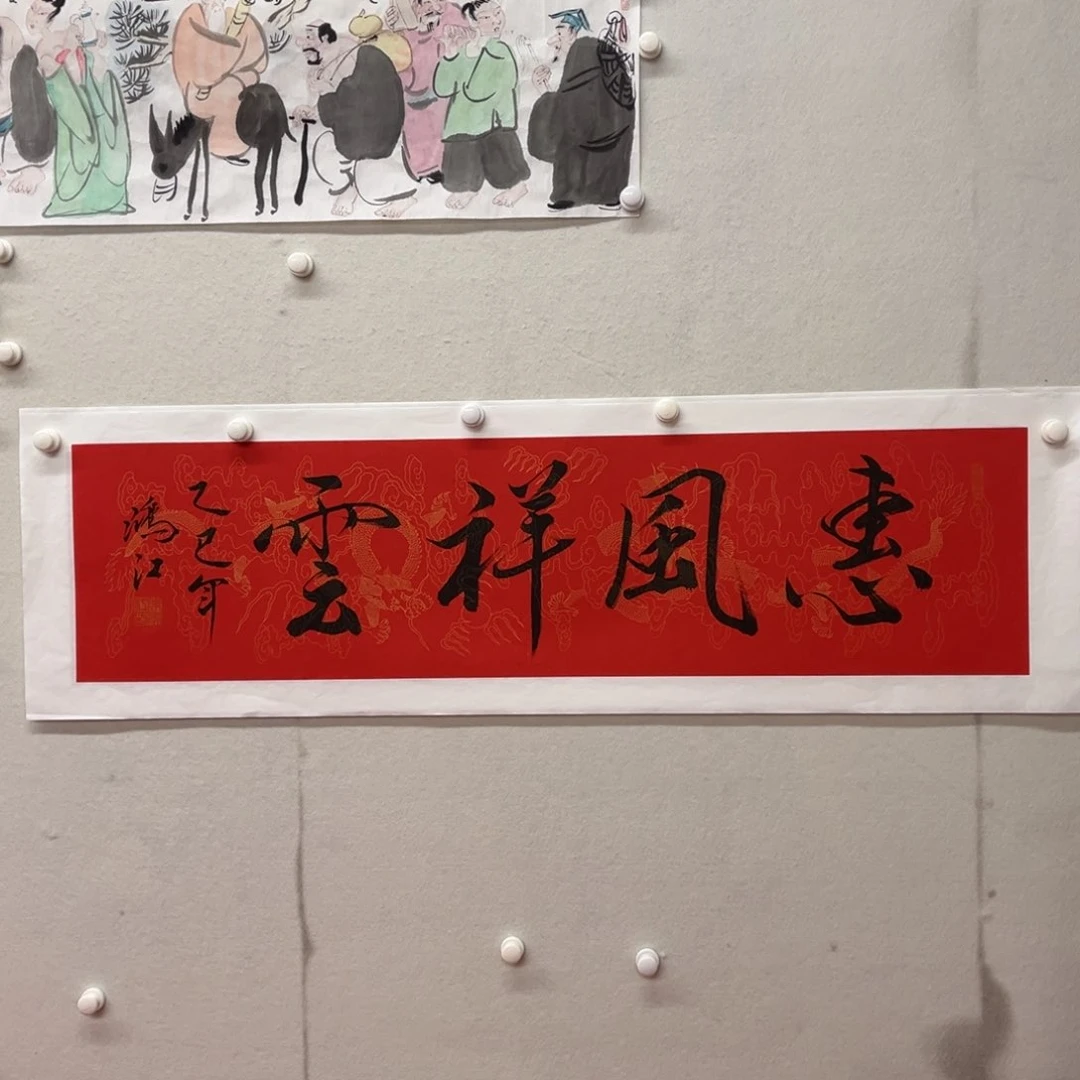 国画陈鸿江老师作品