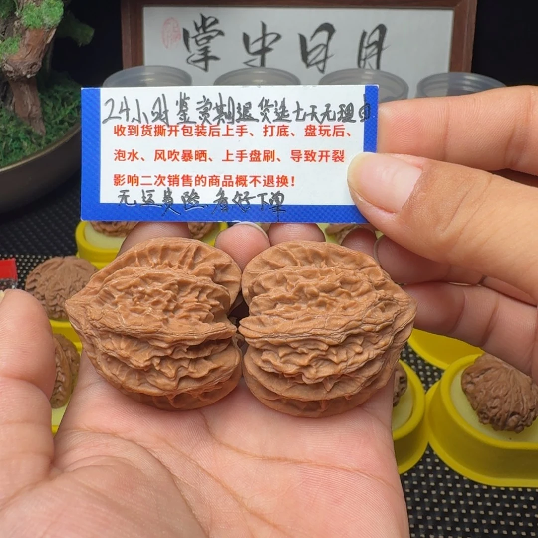 文玩核桃吊坠血灯笼40