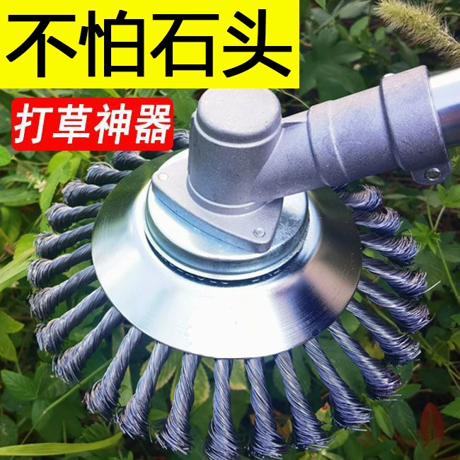 汽油割草机打草盘钢丝轮除草轮打草轮钢丝打草头除锈6寸8寸10寸