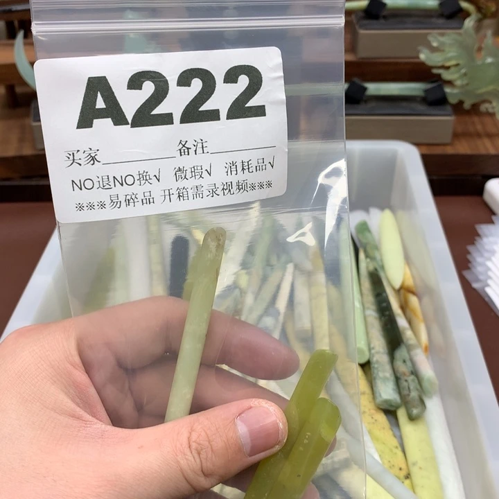 蛇纹石玉发饰合金殊*