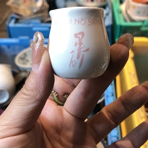 【闪购商品】瓷片瓷片瓷片瓷片