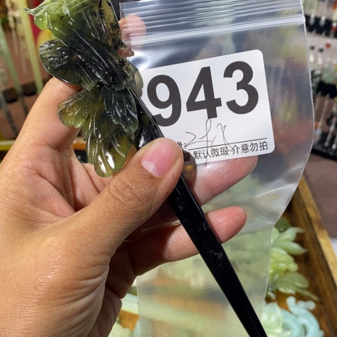 溪****蛇纹石玉未镶嵌发饰