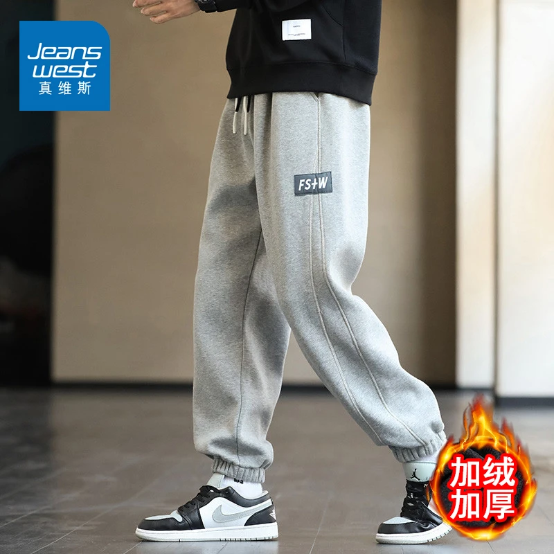 真维斯春秋季男士休闲裤爆款2025新款宽松束脚卫裤长裤子男款潮牌