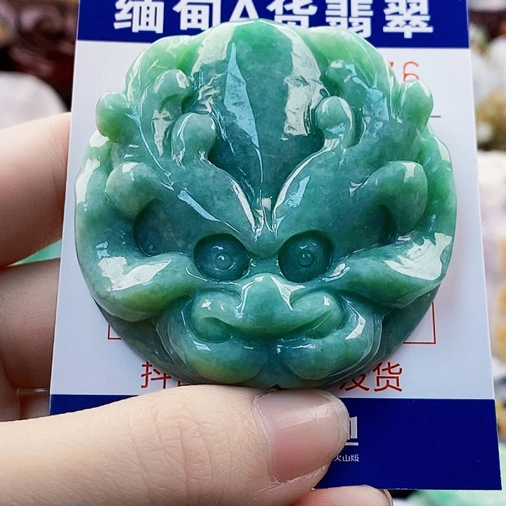 和***尘吊坠(不含链)未镶嵌翡翠