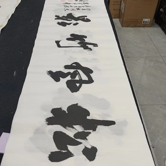 申国栋老师作品一副作品一副