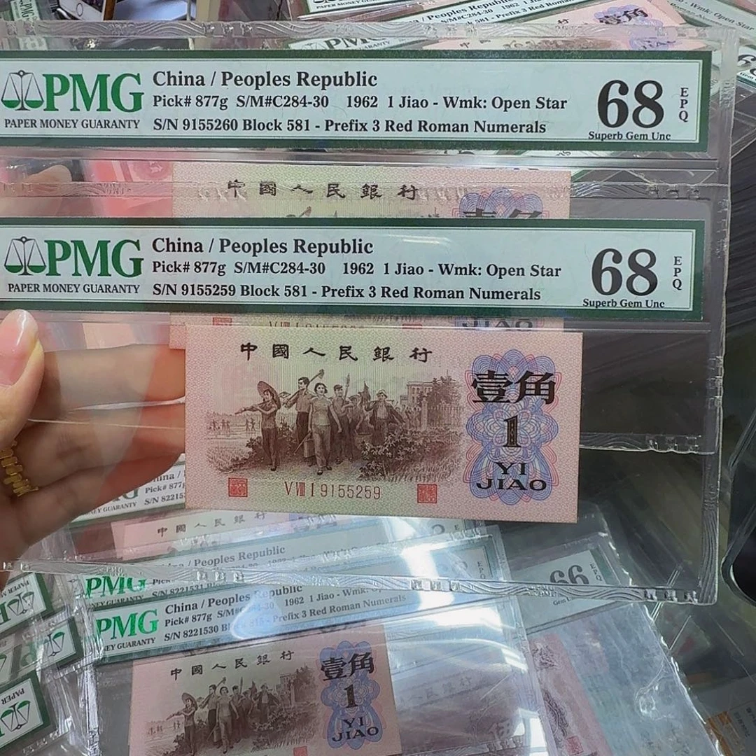 红三凸美评68分，260+259