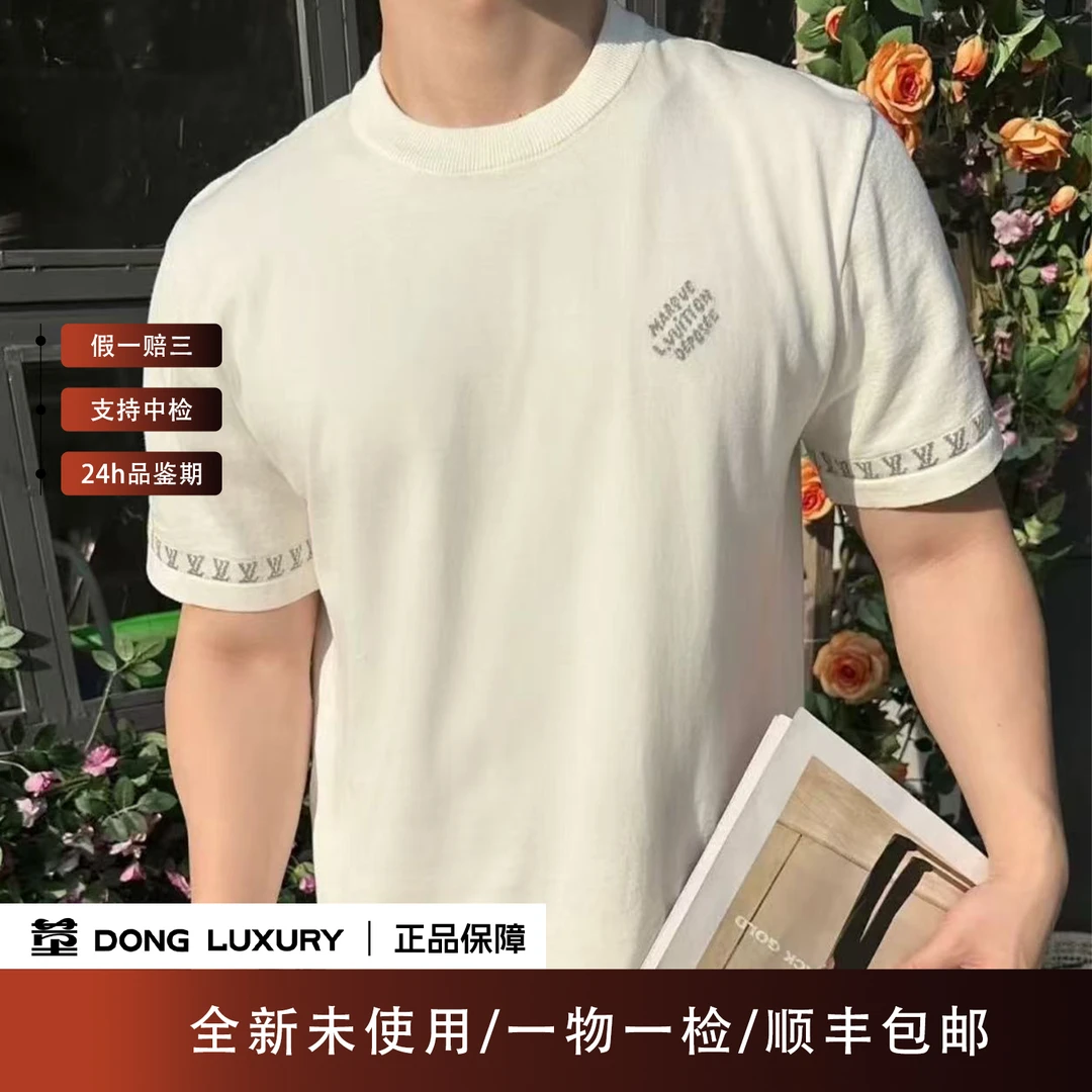 未使用 LouisVuitton/路易威登 菲董印花logo短袖/XL码/IN0269