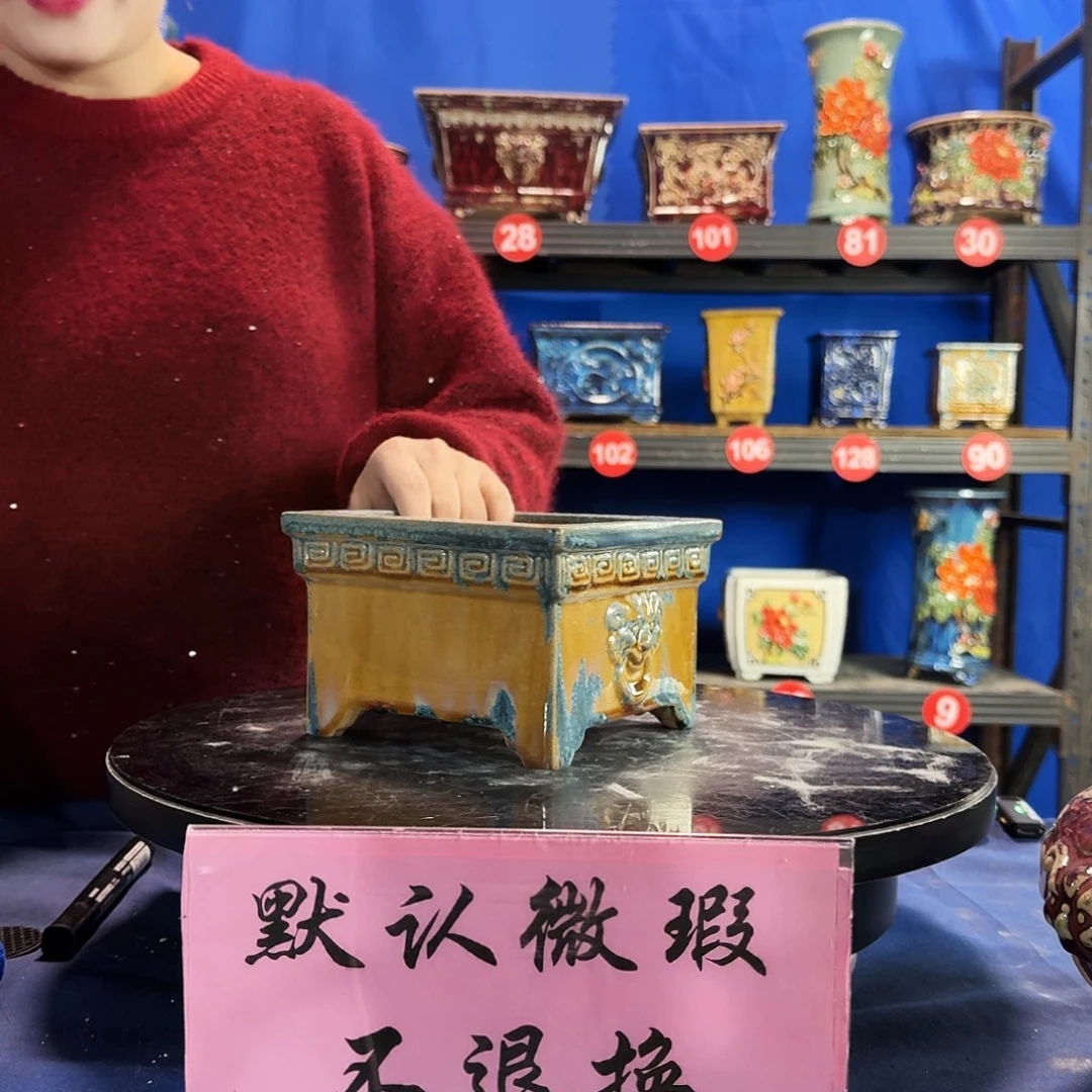 *****5658石湾微瑕窑变随机外口15内深8