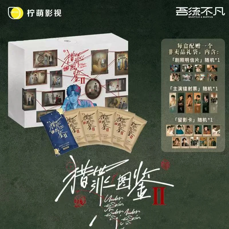 【欧包/信封】吾流不凡 猎罪图鉴2官方正版收藏卡 收藏卡牌【拆盒】