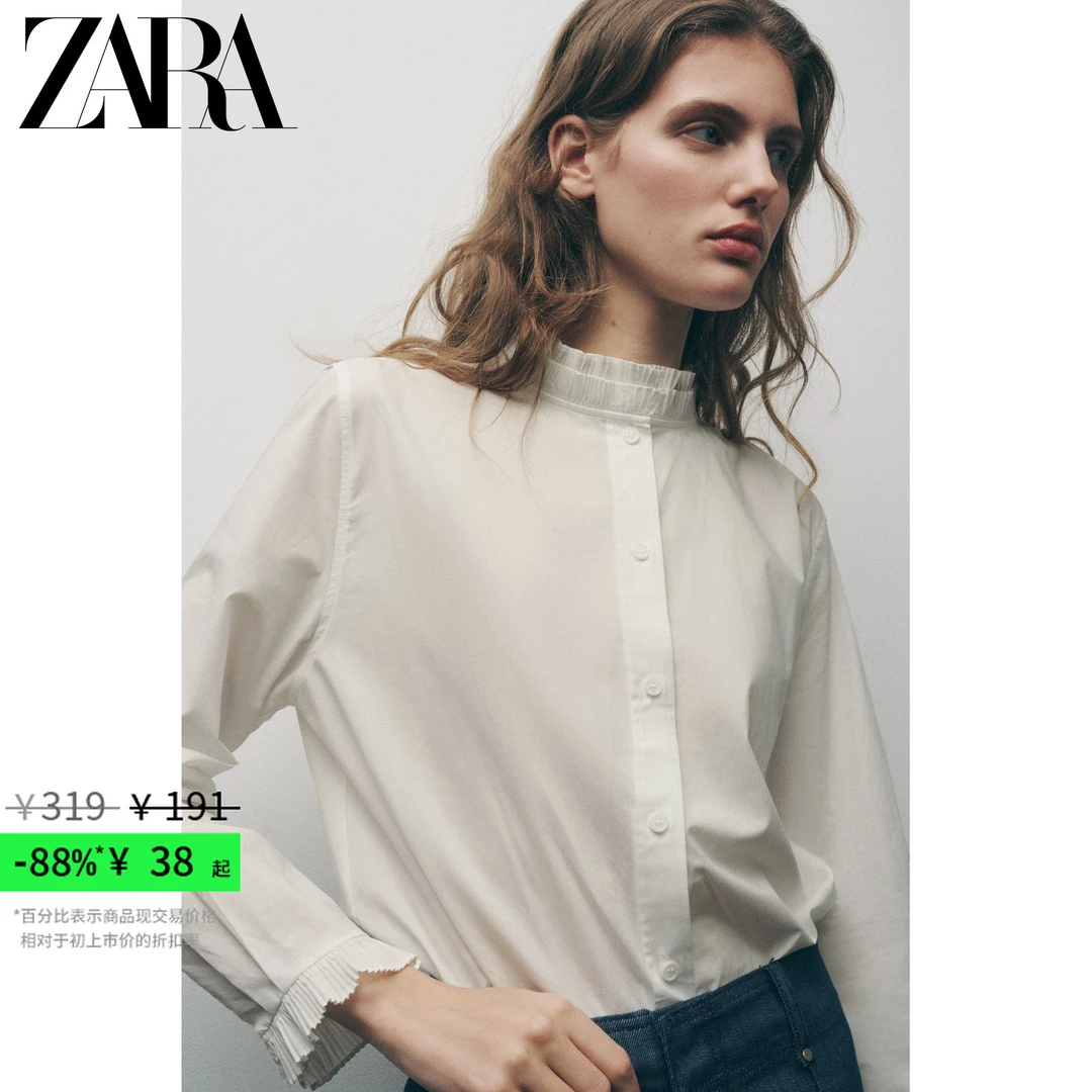 ZARA 折扣季 女装 ZW 系列棉纺叠层装饰衬衫 4786060 250