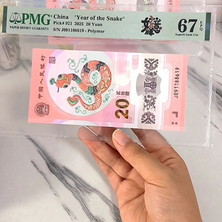 塑料091188619 满号倒置号，，，，