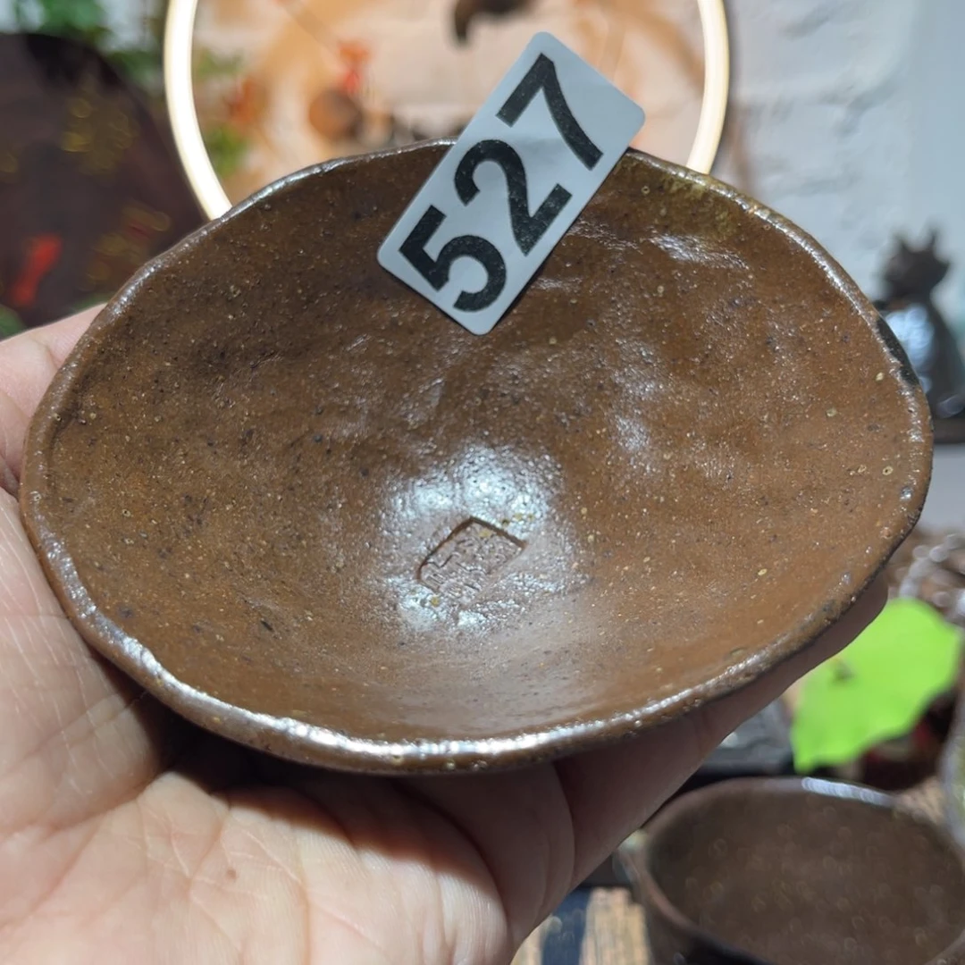 木村信弘柴烧保平