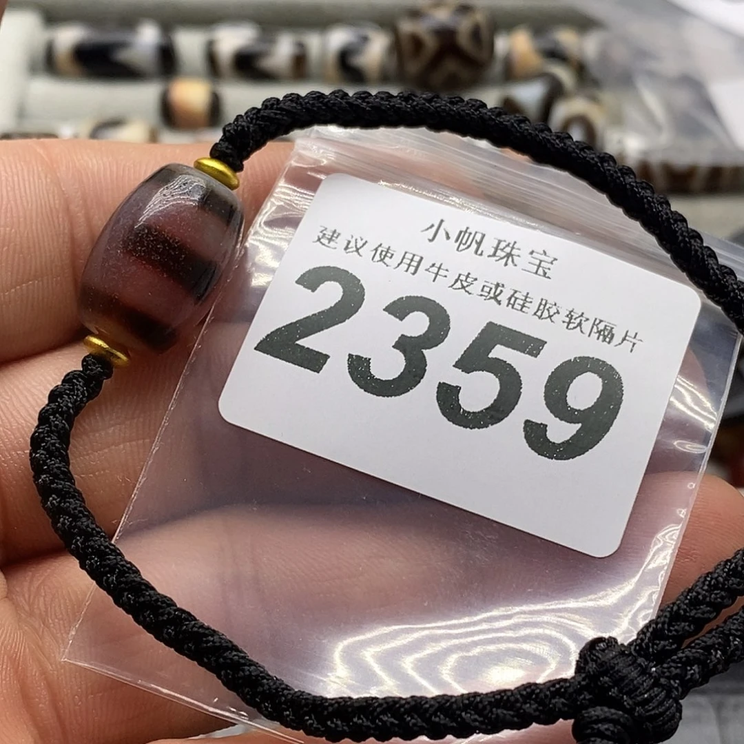 玛瑙/玉髓未镶嵌裸珠2359