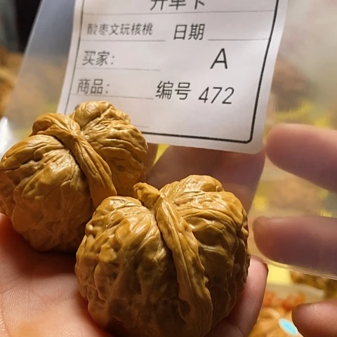一***生把件桃核自产自销……