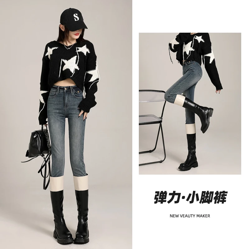 JS3288高腰牛仔裤女2025年显瘦烟灰色修身紧身加绒小脚铅笔裤子