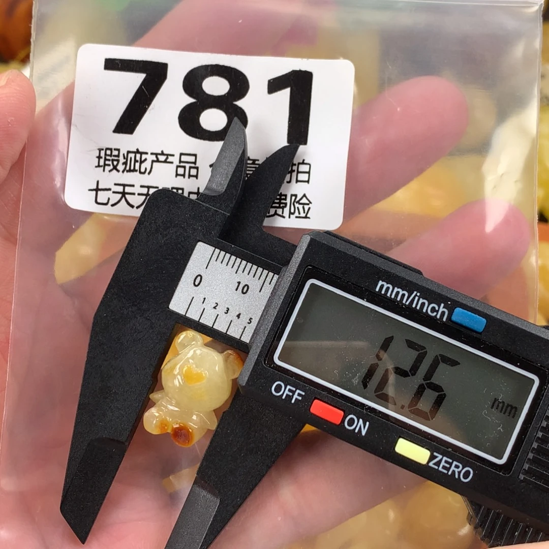 蜜蜡未镶嵌珠宝奇石裸石