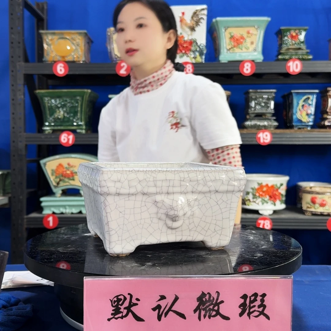 8685石湾微瑕外口19内深9