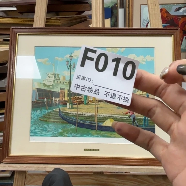 媛***旭版画010框画版画不退换