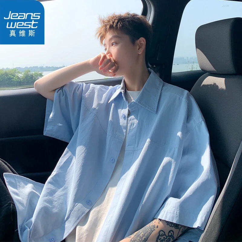 真维斯夏季薄款冰丝短袖衬衫男士凉感翻领衬衫 可外穿宽松痞帅潮