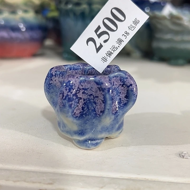 口2,5高3 ……未满30元运费到付