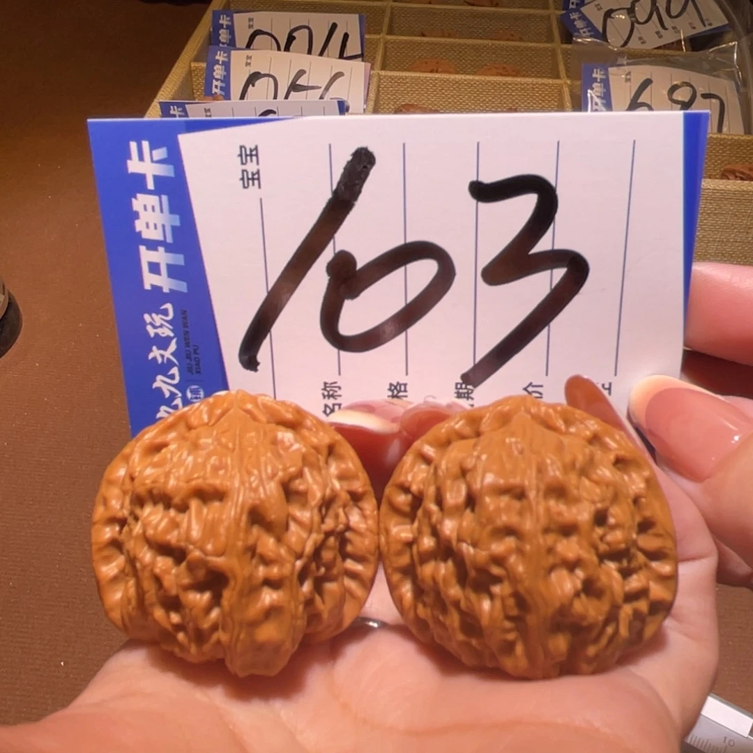 把件文玩核桃35白狮子