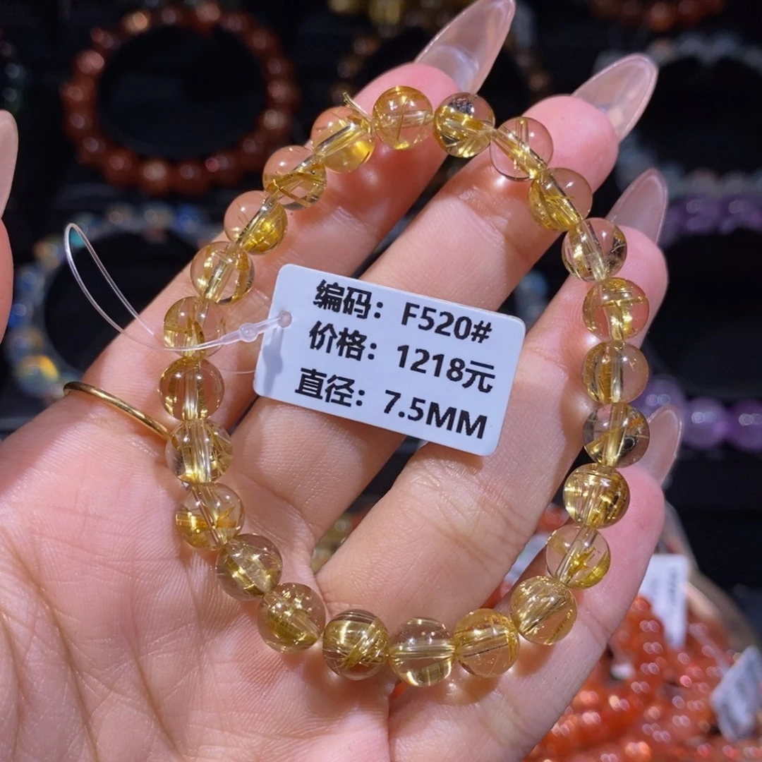 发晶手链未镶嵌F520#7.5mm