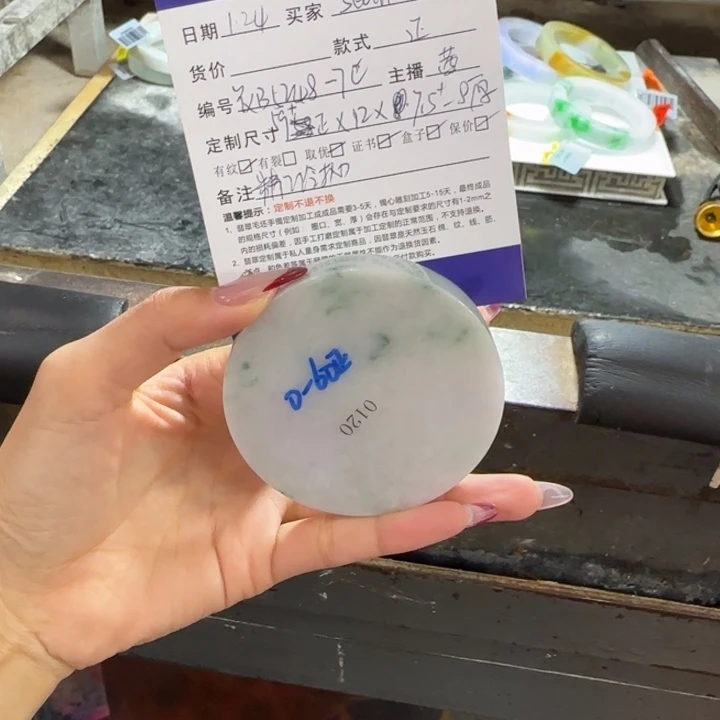 定制翡翠翡翠未镶嵌?****o