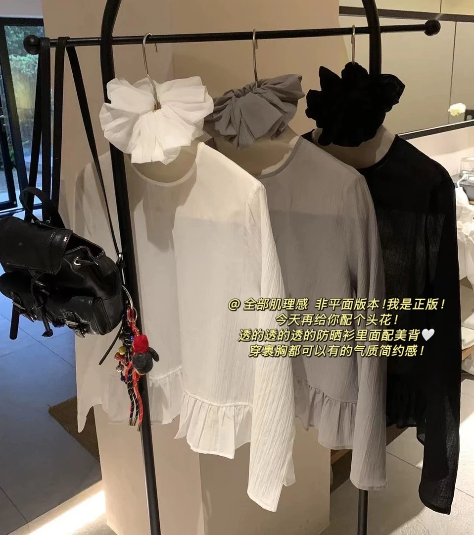 （hello小姐两件套）韩版2025新款纯色显瘦上衣防晒微透T配发圈3179