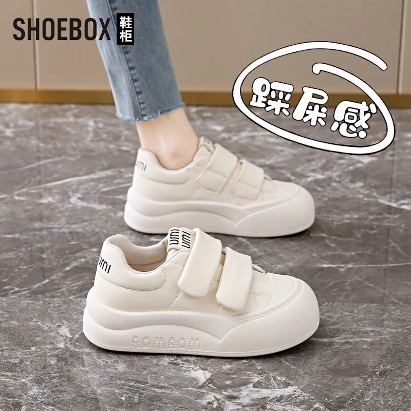SH0EBOX鞋柜踩屎感运动鞋女2025新款秋季厚底小白鞋魔术贴板鞋