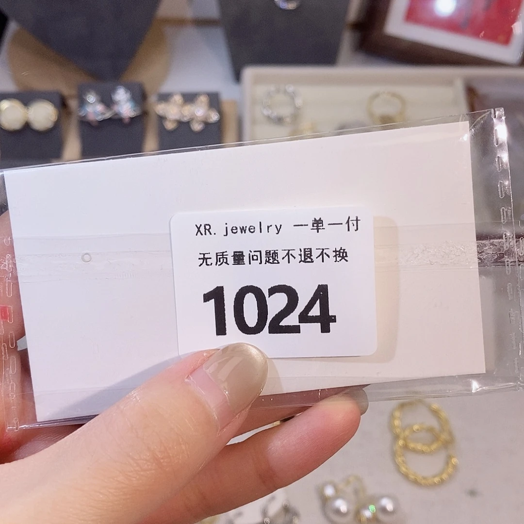 纯铜合金琉璃1024