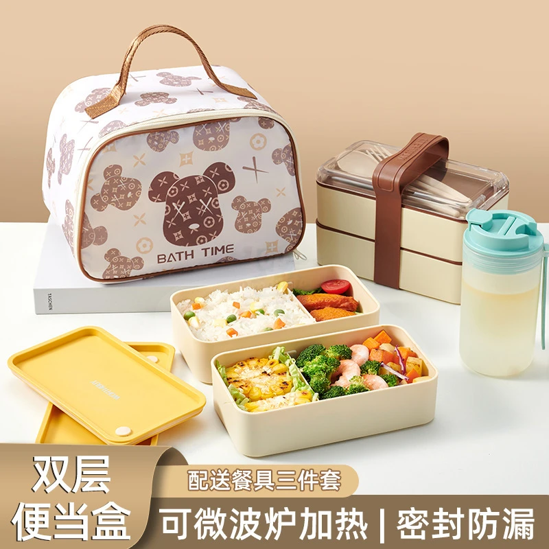 便携分格塑料便当盒带筷勺学生饭盒午餐盒双层微波炉加热饭盒
