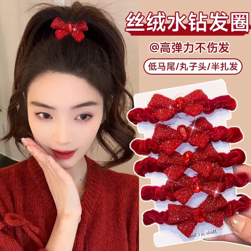 新年头饰水钻丝绒蝴蝶结头绳新年红色扎头发发圈皮筋女高弹力发绳