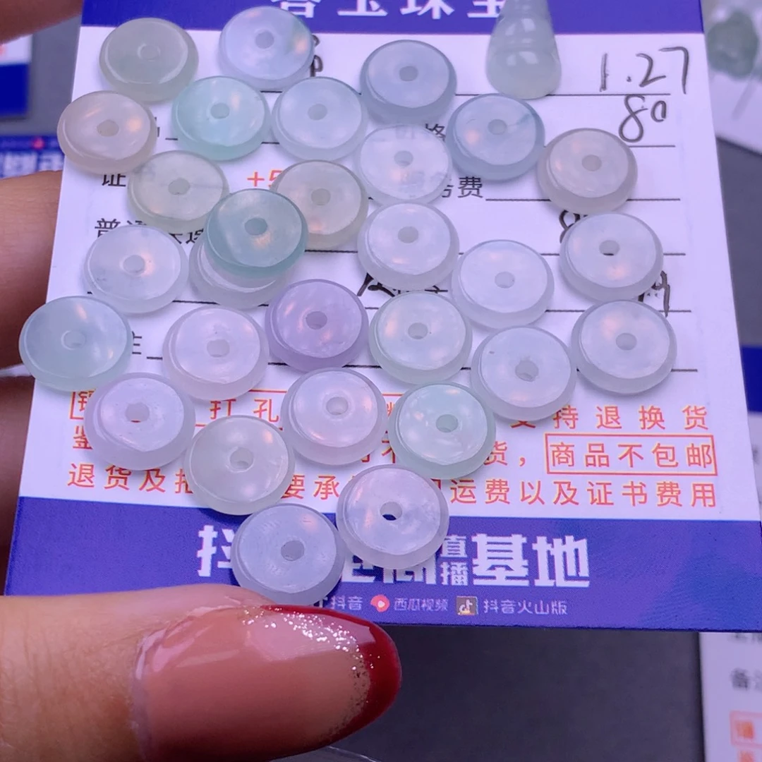 翡翠挂件未镶嵌锦*