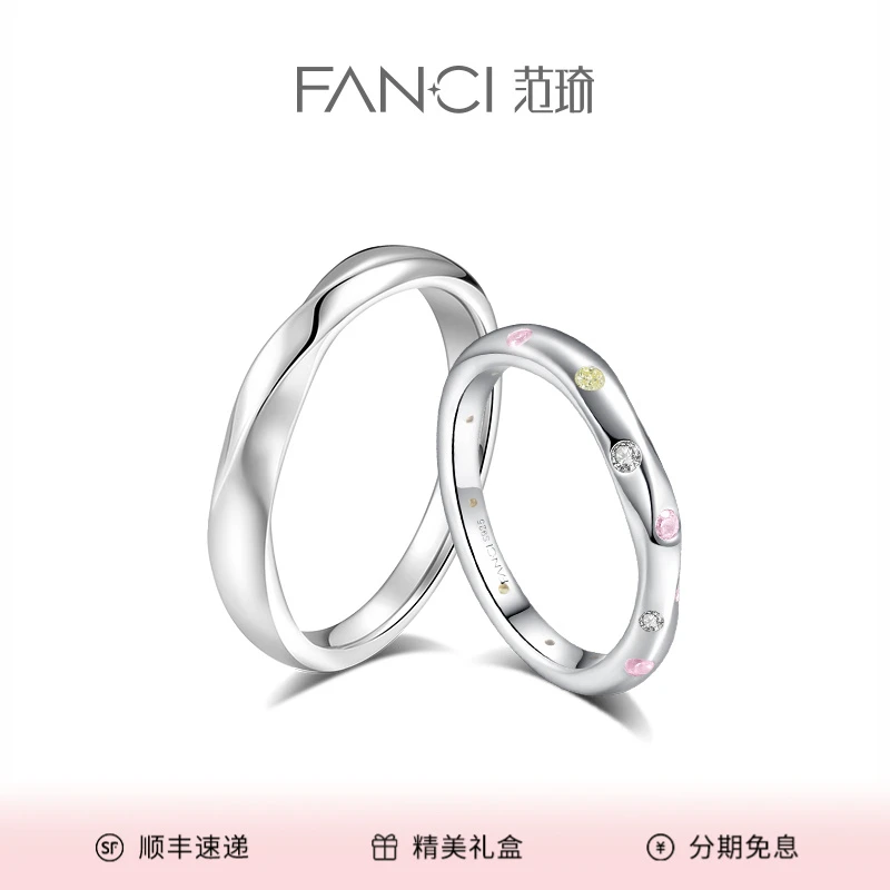 FANCI/范琦 925银戒指 甜心情侣对戒轻奢简约闭口小众设计高级感