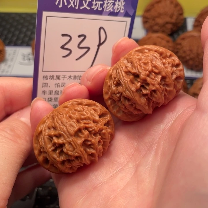 把件文玩核桃40宫灯339