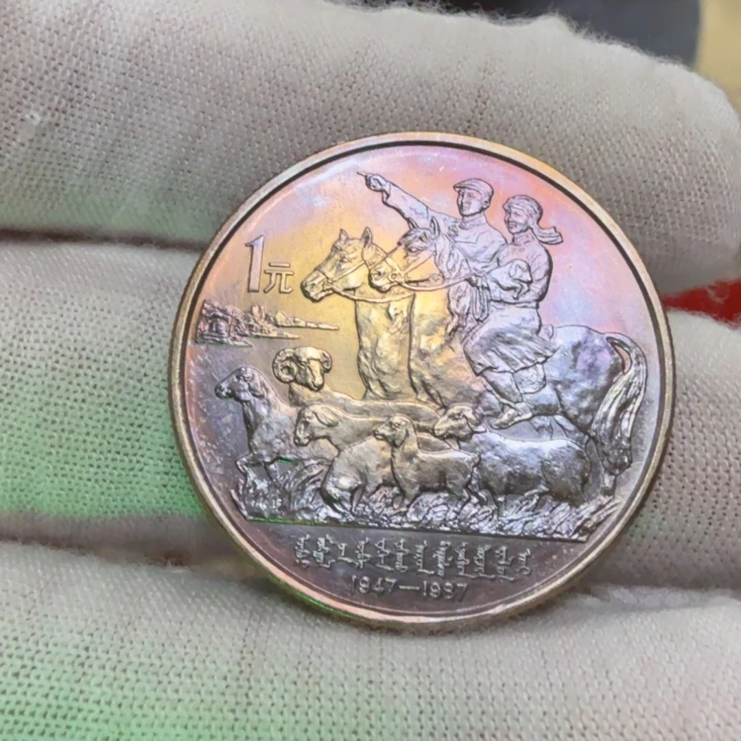 其他普通金属内蒙彩128