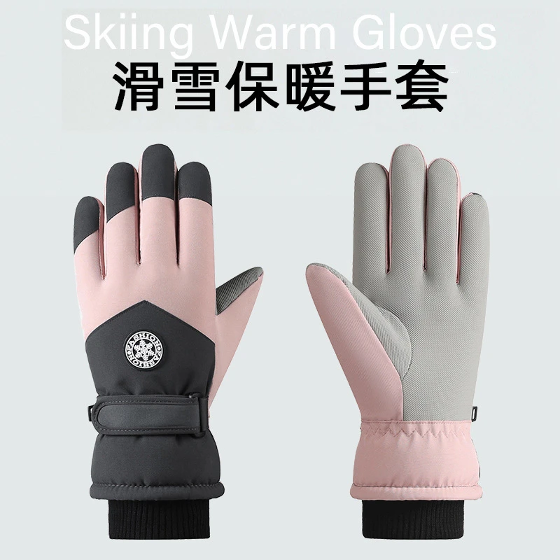 【专享】冬季保暖加绒男女通用可触屏防风防寒户外电动车骑行加绒