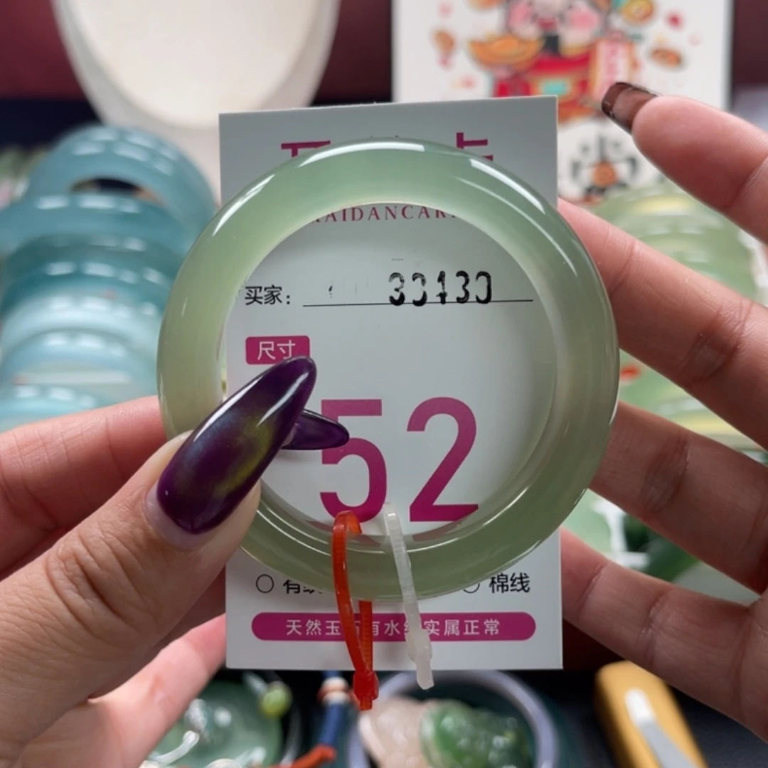 蛇纹石玉未镶嵌手镯北**鸟