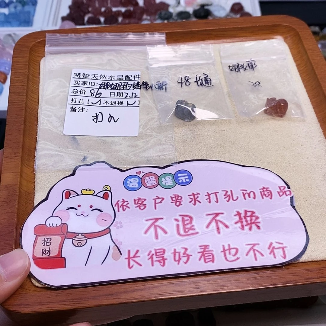 水晶颈饰未镶嵌娜****新打孔不退不换