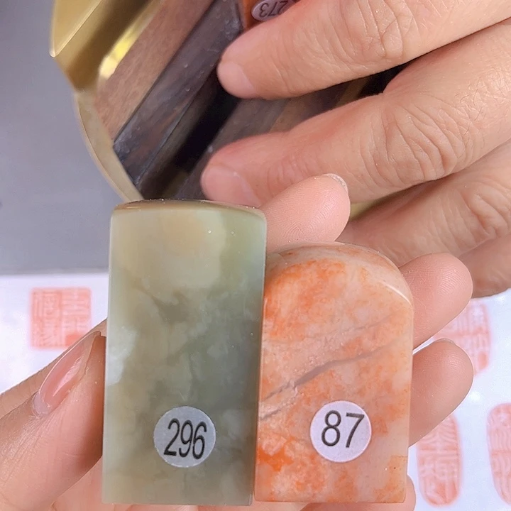 书法像**样296+87号2.5厘米