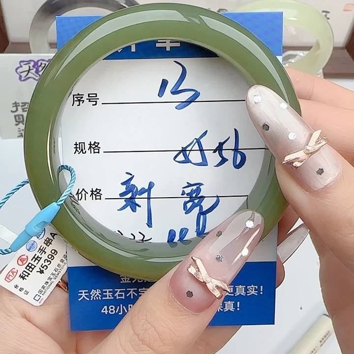 和田玉未镶嵌手镯