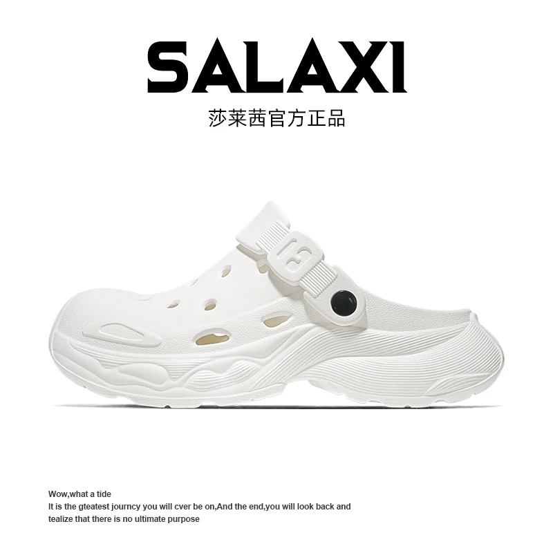 SALAXI/莎莱茜 2025夏季新品时尚踩屎感洞洞鞋明星同款男女运动鞋