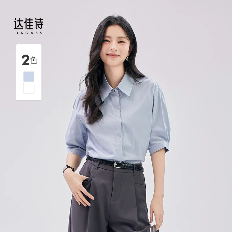 达佳诗-利落大方 蓝色短袖衬衫女式时尚百搭简约合身面试通勤衬衣