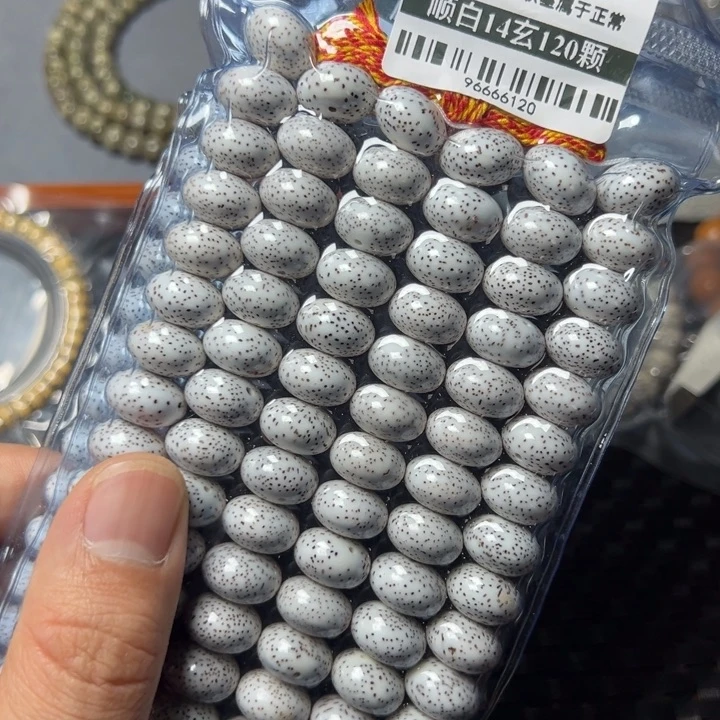 星月菩提手串白14左右