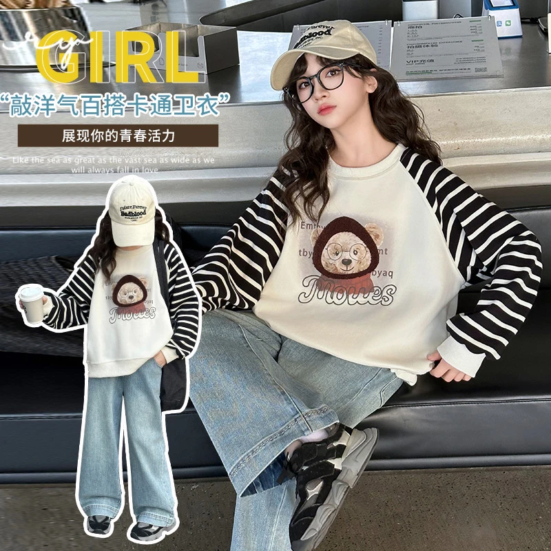 女童卫衣牛仔阔腿裤春秋装套装2025新款中大儿童春季洋气两件套潮