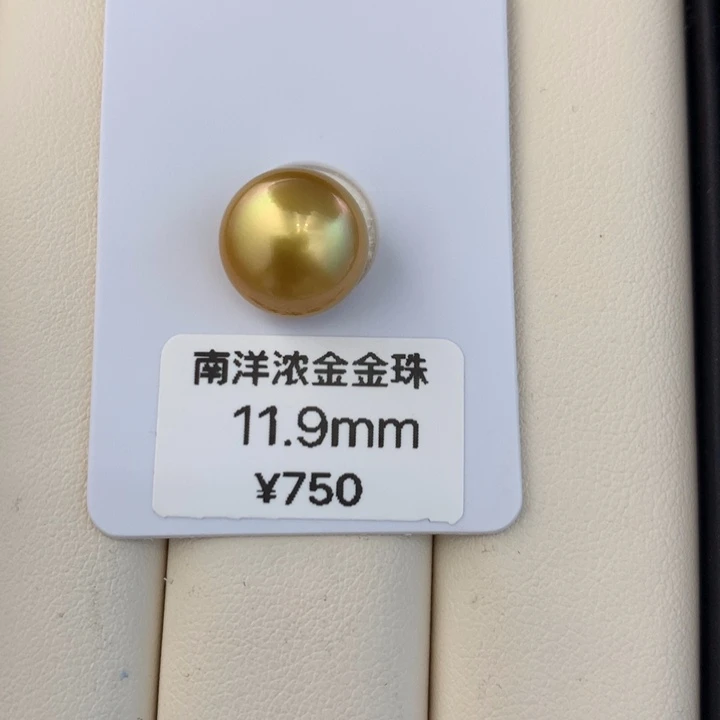 未镶嵌海水珍珠裸珠