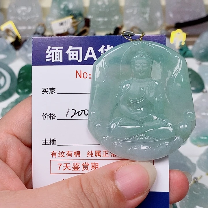 翡翠未镶嵌颈饰未镶嵌