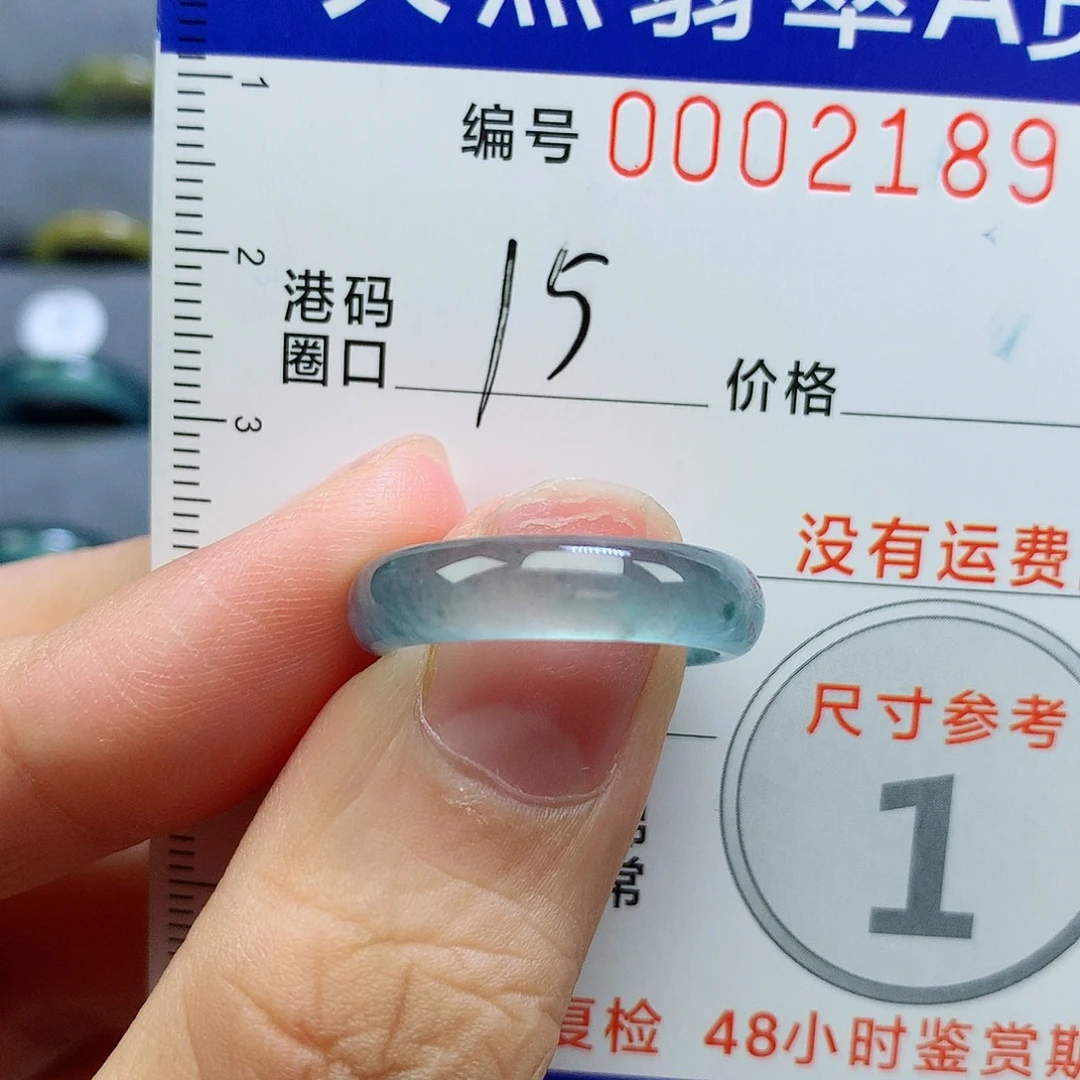 未镶嵌戒指翡翠天然
