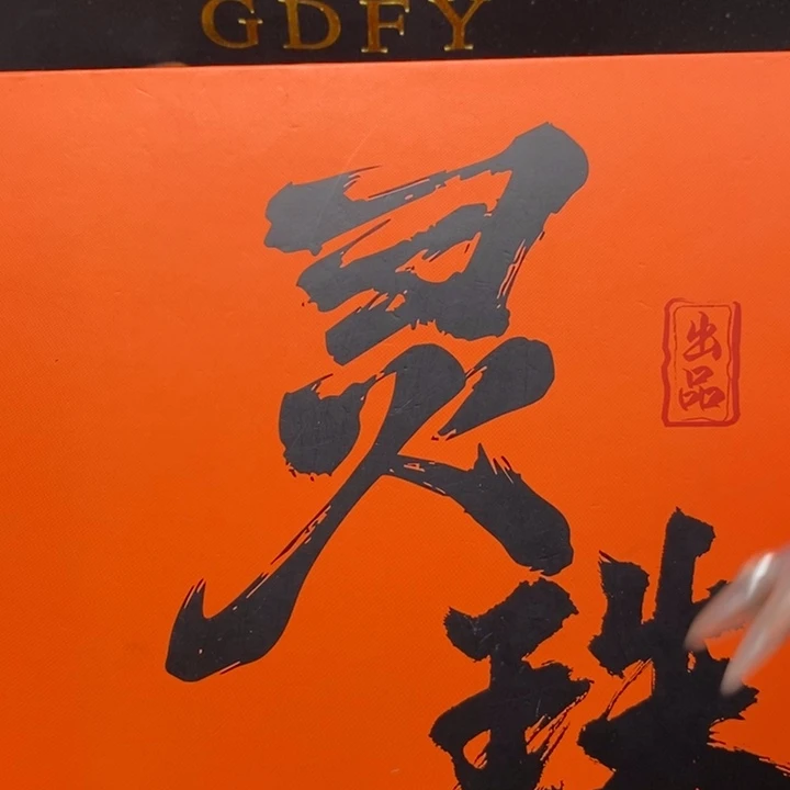 手串凤眼菩提尼泊尔